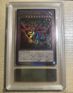 2026年最新】遊戯王レリーフ arsの人気アイテム - メルカリ