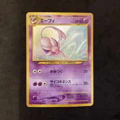 エーフィ ☆ 拡張パック第2弾 遺跡をこえて… - メルカリ