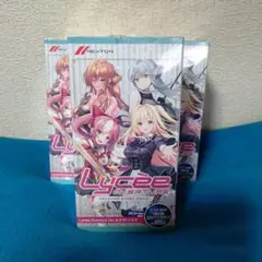 2026年最新】lycee ネクストン boxの人気アイテム - メルカリ