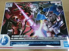 2026年最新】サンダーボルト 10周年の人気アイテム - メルカリ