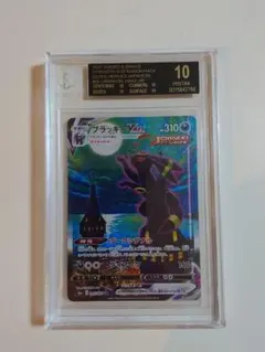 2026年最新】bgs ブラックラベルの人気アイテム - メルカリ