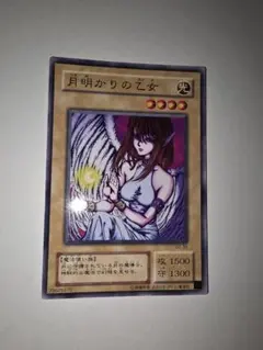 2026年最新】遊戯王 月の女神エルザェムの人気アイテム - メルカリ