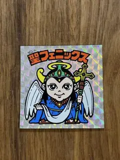 2026年最新】聖フェニックス 逆扇の人気アイテム - メルカリ