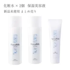 2026年最新】アカルミーの人気アイテム - メルカリ