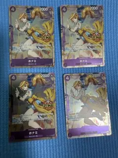 2026年最新】おナミ 4枚 ワンピースカードの人気アイテム - メルカリ