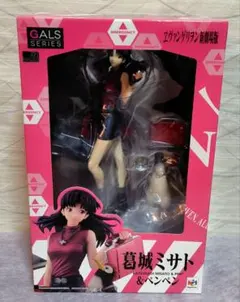 2026年最新】galsシリーズ ヱヴァンゲリヲン新劇場版 葛城ミサト