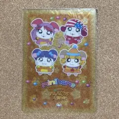 2026年最新】とっとこハム太郎ミニハムずの人気アイテム - メルカリ