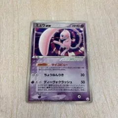 2026年最新】みゅうex 003の人気アイテム - メルカリ