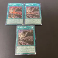 2026年最新】暗黒界 スリーブの人気アイテム - メルカリ