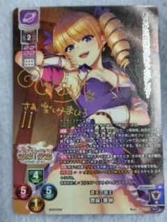 2026年最新】lycee spの人気アイテム - メルカリ