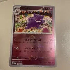 2026年最新】ポケモンカード151 モンスターボールミラーの人気アイテム