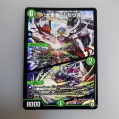 2026年最新】大勇者ふたつ牙の人気アイテム - メルカリ