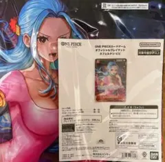 2026年最新】ワンピースカード プロモーションパック 未開封の人気