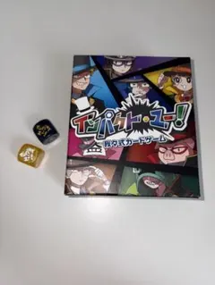 2026年最新】我々だ インパクトユーの人気アイテム - メルカリ