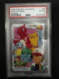 2026年最新】ピカチュウ カードダスの人気アイテム - メルカリ