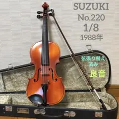 2026年最新】バイオリン 1/8の人気アイテム - メルカリ