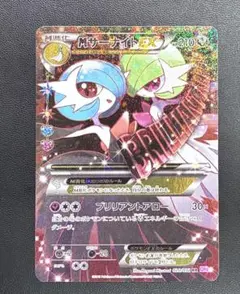 2026年最新】サーナイトex ポケキュンの人気アイテム - メルカリ