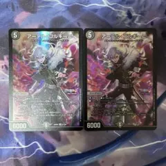 2026年最新】アーテルゴルギーニ 3枚の人気アイテム - メルカリ