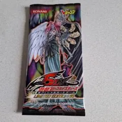 2026年最新】遊戯王 vジャンプ 未開封の人気アイテム - メルカリ