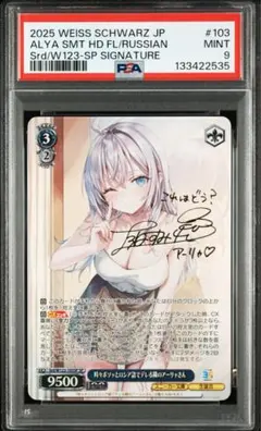 2026年最新】アーリャ ヴァイスの人気アイテム - メルカリ