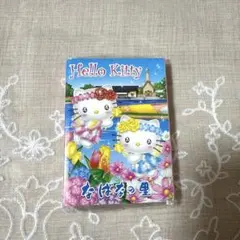 2026年最新】なばなの里 キティの人気アイテム - メルカリ