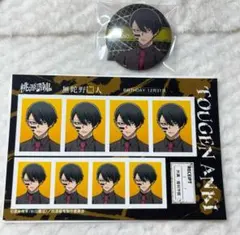 2026年最新】桃源暗鬼缶バッジ無陀野無人の人気アイテム - メルカリ