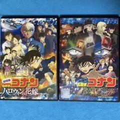 2026年最新】名探偵コナンブロマイドハロウィンの花嫁の人気アイテム