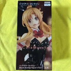 2026年最新】アスナ バニーの人気アイテム - メルカリ