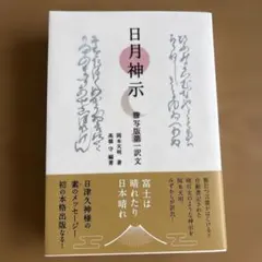 2026年最新】謄写版の人気アイテム - メルカリ