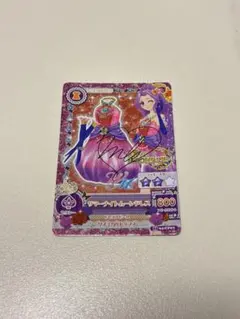 2026年最新】神崎美月 サイン入りの人気アイテム - メルカリ