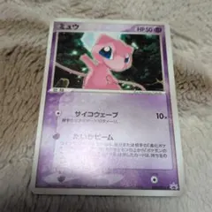 ミュウ PROMO PCG-Pプロモカード 080/PCG-P - メルカリ