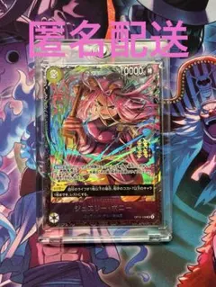 2026年最新】ボニー srの人気アイテム - メルカリ