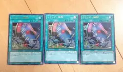 2026年最新】遊戯王 プレミアムパック1 未開封の人気アイテム - メルカリ