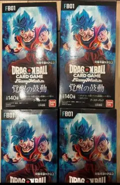 2026年最新】ドラゴンボール 覚醒の鼓動 BOXの人気アイテム - メルカリ