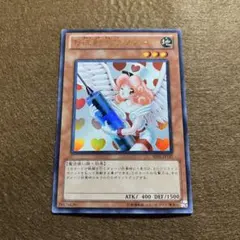 2026年最新】お注射天使リリー 遊戯王の人気アイテム - メルカリ