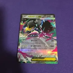 2026年最新】メガクチート スリーブの人気アイテム - メルカリ