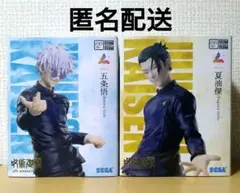 2026年最新】5周年 Luminasta 五条悟の人気アイテム - メルカリ