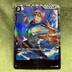 2026年最新】コビー プロモの人気アイテム - メルカリ