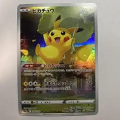 2026年最新】vstar ユニバース ピカチュウの人気アイテム - メルカリ