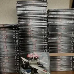 2026年最新】零戦をつくる 全100巻の人気アイテム - メルカリ