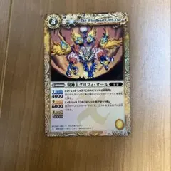 2026年最新】バトルスピリッツ 裏Xの人気アイテム - メルカリ