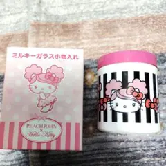 2026年最新】キティちゃん陶器入れの人気アイテム - メルカリ