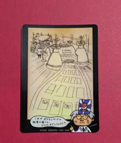 2026年最新】ポケモンカードの秘密工場の人気アイテム - メルカリ