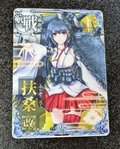 2026年最新】艦これまとめ出品の人気アイテム - メルカリ