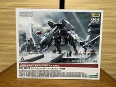 2026年最新】ストームソーダー アーラバローネの人気アイテム - メルカリ