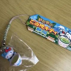 2026年最新】キティ滋賀県限定の人気アイテム - メルカリ