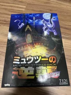 2026年最新】タイトル：ポケットモンスター ポスターの人気アイテム