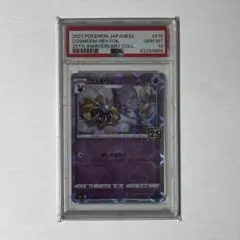 2026年最新】寝顔リーリエの人気アイテム - メルカリ