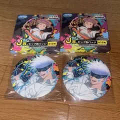 2026年最新】五条悟 缶バッジ くじの人気アイテム - メルカリ