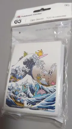 2026年最新】モンスターコレクションtcgの人気アイテム - メルカリ